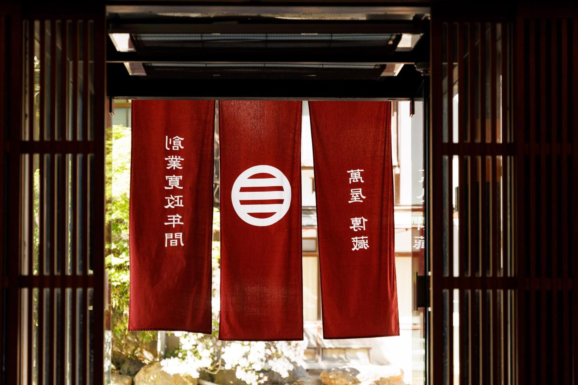 Yorozuya Hotel Yamanouchi  Exterior photo