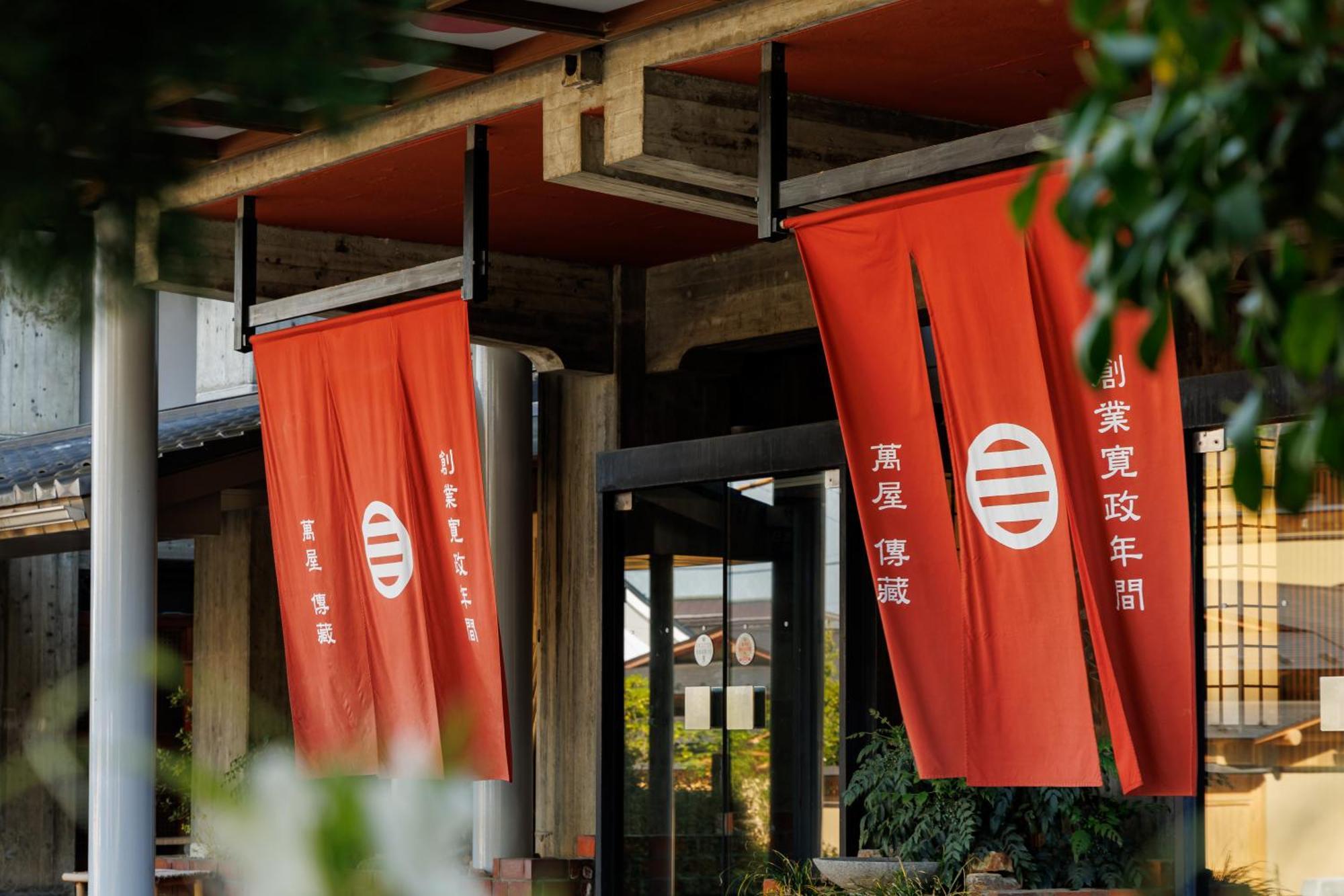 Yorozuya Hotel Yamanouchi  Exterior photo